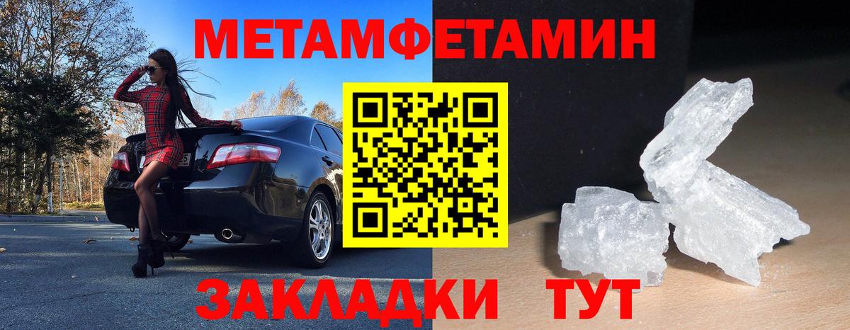 Amphetamine VHQ  Вход с VPN  Амфетамин  Сальск 