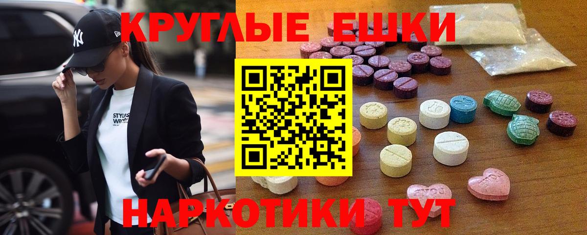 Ecstasy DUBAI  ЭКСТАЗИ  Вход с VPN  Сальск  Ecstasy mix 
