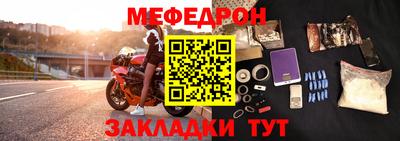 мет Вышний Волочёк