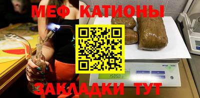 мет Вышний Волочёк