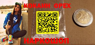 соль курить ск Вязьма
