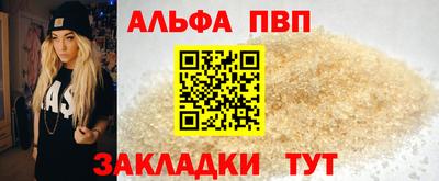соль курить ск Вязьма