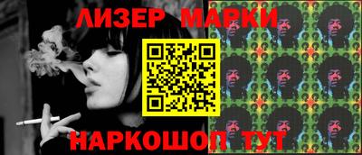 мет Вышний Волочёк