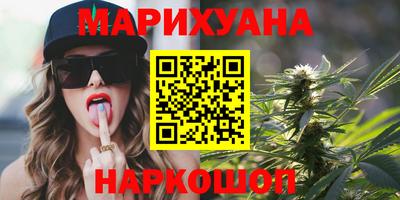 соль курить ск Вязьма