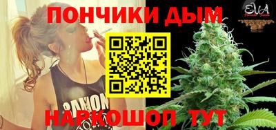 соль курить ск Вязьма