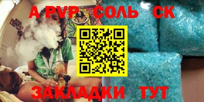 мет Вышний Волочёк