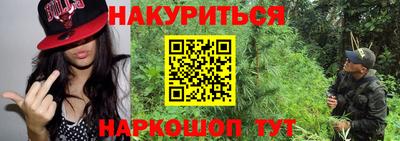 соль курить ск Вязьма