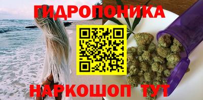 соль курить ск Вязьма