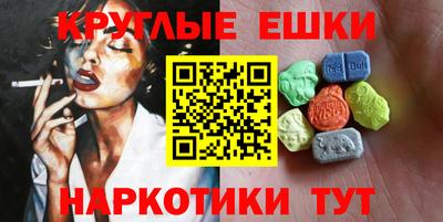 соль курить ск Вязьма