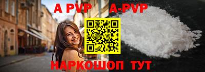 мет Вышний Волочёк