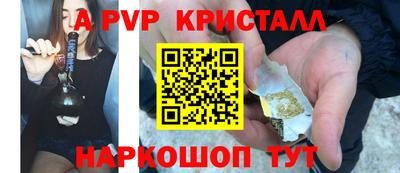 мет Вышний Волочёк