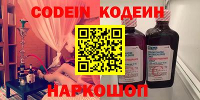 PSILOCYBIN Вязники