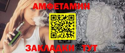 соль курить ск Вязьма