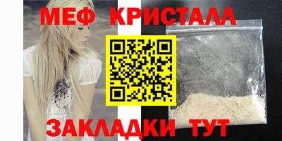 соль курить ск Вязьма