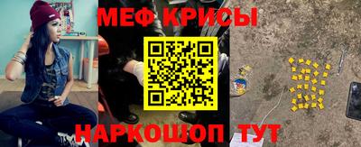 мет Вышний Волочёк