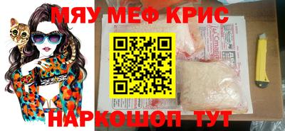 мет Вышний Волочёк