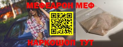 соль курить ск Вязьма