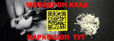 соль курить ск Вязьма