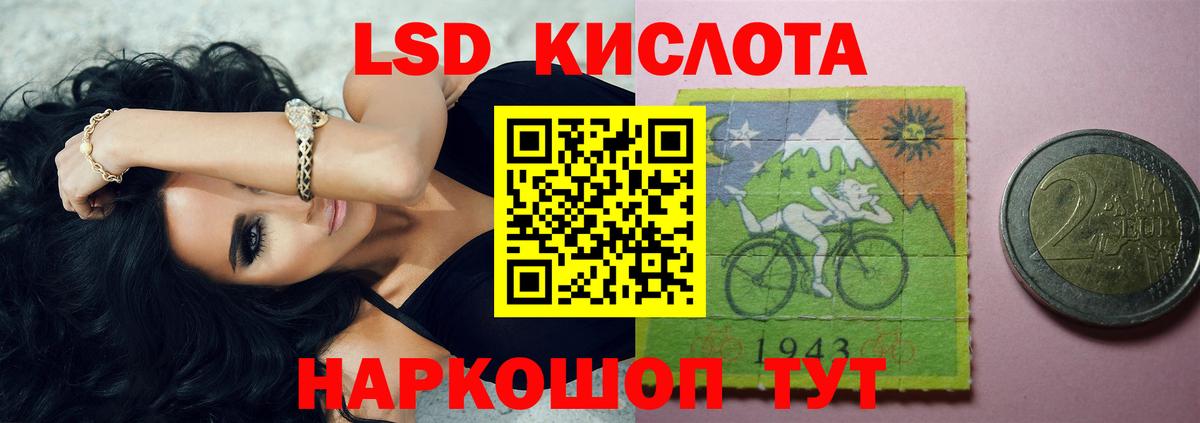 Сальск  LSD-25 экстази кислота  ЛСД экстази ecstasy  Вход с VPN 