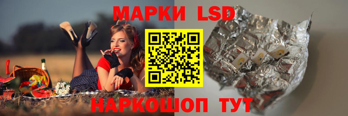 Лсд 25 экстази ecstasy Сальск