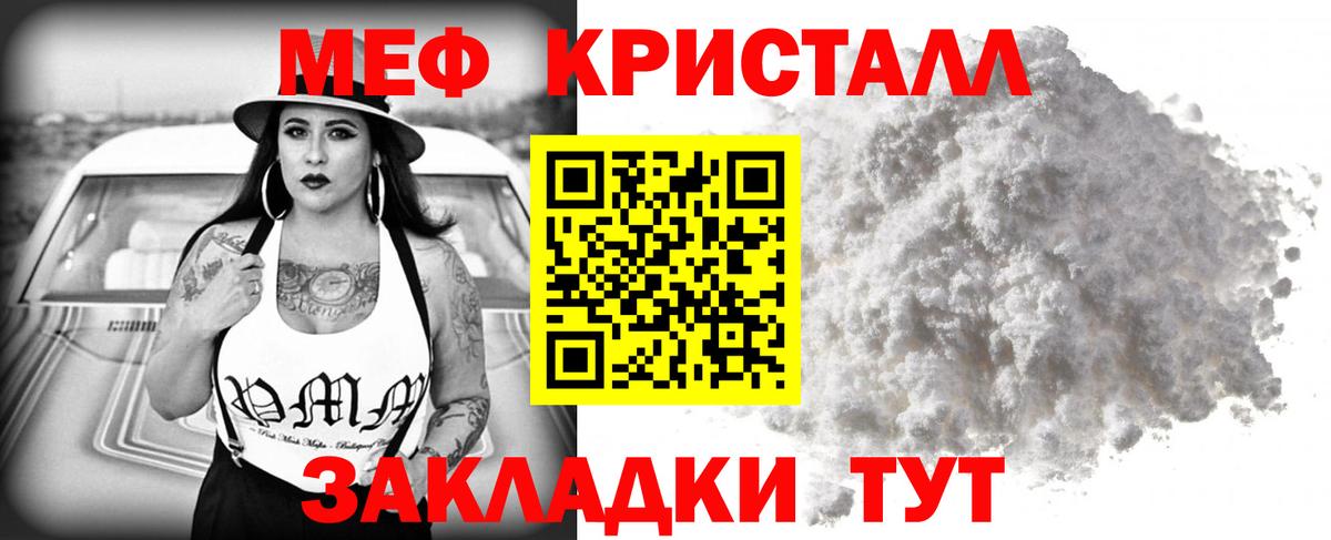 МЕФ  Сальск