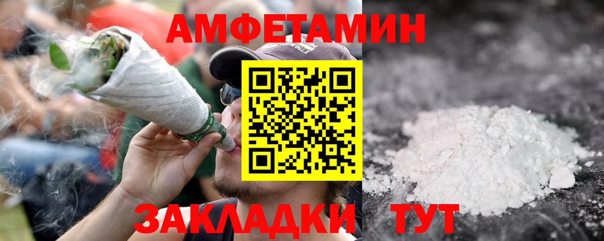 Сальск  Метамфетамин пудра  Вход с VPN 