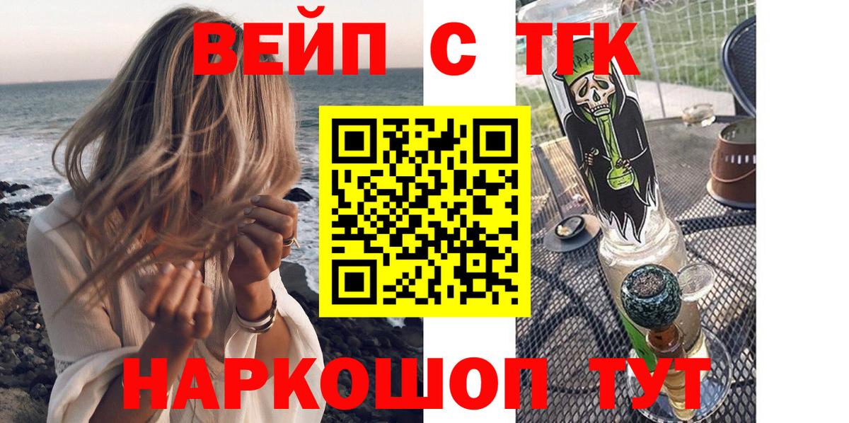 МЕГА ССЫЛКА  Вход с VPN  Сальск  Дистиллят ТГК THC oil 