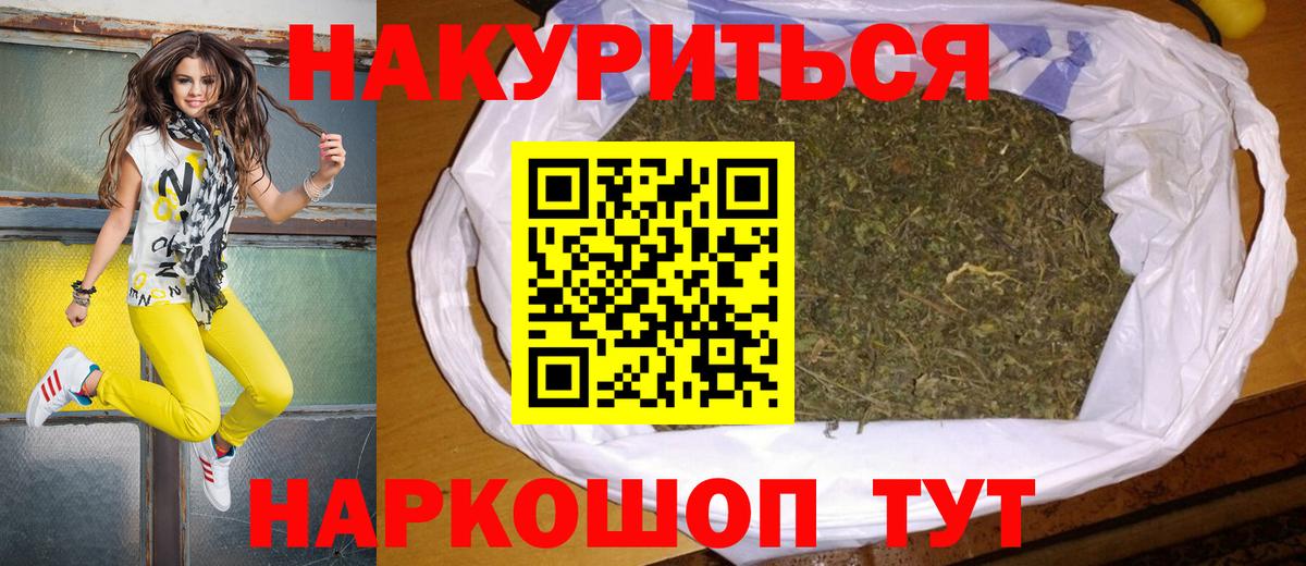 A PVP СОЛЬ   Вход с VPN  Мефедрон   НБОМе  КОКАИН  Канабис  Сальск  МЕТАДОН 